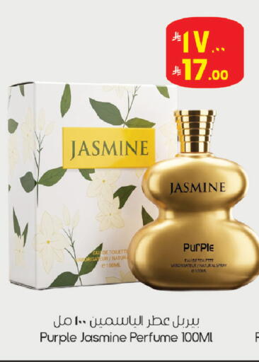 available at ستي فلاور in مملكة العربية السعودية, السعودية, سعودية - الرياض