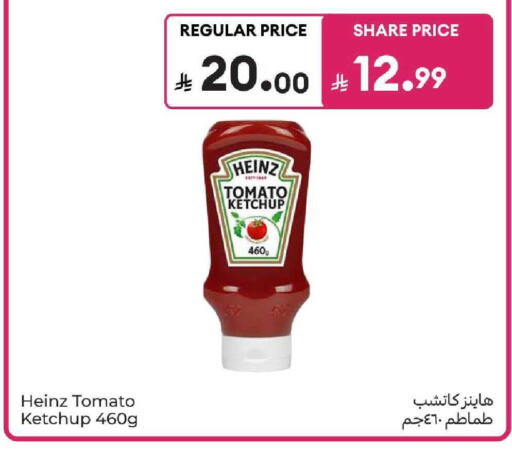 Tomato available at Carrefour in KSA, Saudi Arabia, Saudi - Dammam