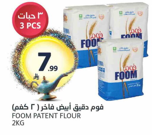 available at مركز الجزيرة للتسوق in مملكة العربية السعودية, السعودية, سعودية - الرياض