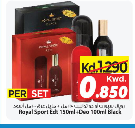 available at مارك & سايف in الكويت - مدينة الكويت