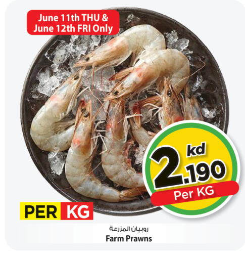 available at مارك & سايف in الكويت - مدينة الكويت