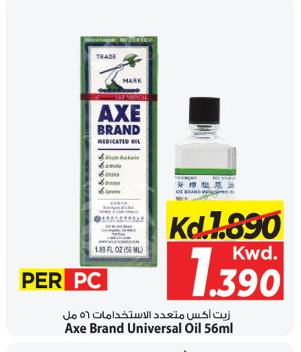 available at مارك & سايف in الكويت - مدينة الكويت