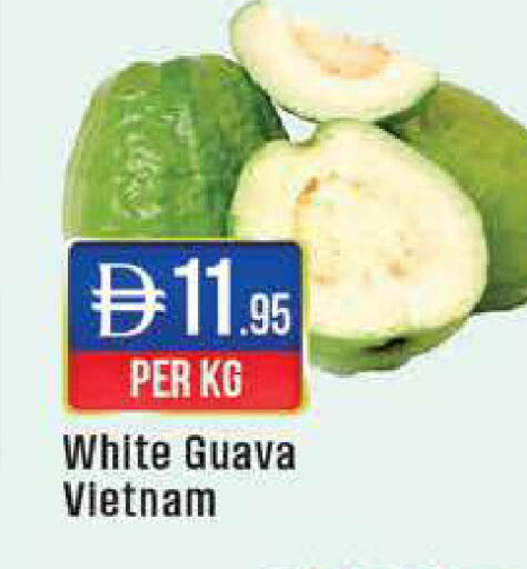 Guava from Vietnam available at ويست زون سوبرماركت in الإمارات العربية المتحدة , الامارات - أبو ظبي