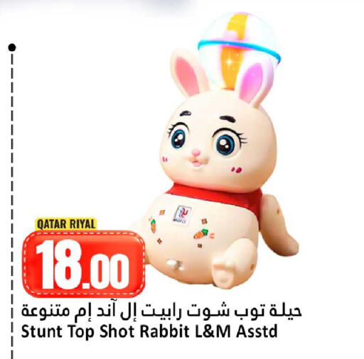 available at دانة هايبرماركت in قطر - الوكرة
