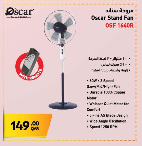 available at جمبو للإلكترونيات in قطر - الشمال