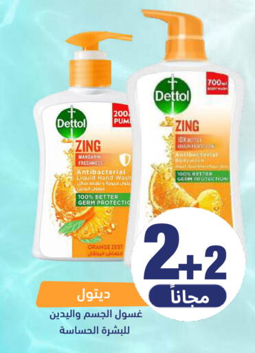 Mandarin Orange available at صيدلية المتحدة in مملكة العربية السعودية, السعودية, سعودية - المنطقة الشرقية