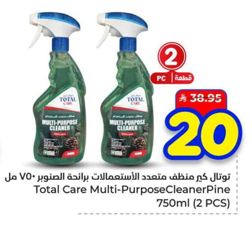 available at هايبر الوفاء in مملكة العربية السعودية, السعودية, سعودية - الرياض
