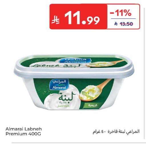available at كارفور in مملكة العربية السعودية, السعودية, سعودية - المنطقة الشرقية