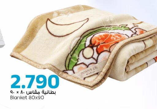 available at مارك & سايف in عُمان - صُحار‎