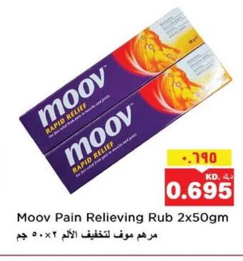available at نستو هايبر ماركت in الكويت - مدينة الكويت