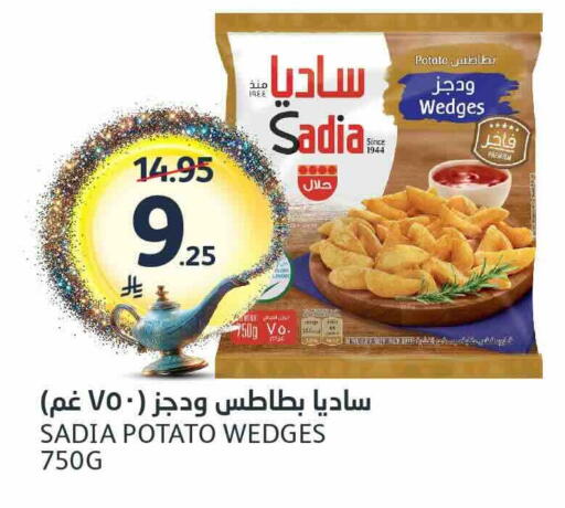 Potato available at مركز الجزيرة للتسوق in مملكة العربية السعودية, السعودية, سعودية - الرياض
