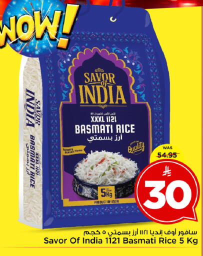available at Mark & Save in KSA, Saudi Arabia, Saudi - Al Hasa