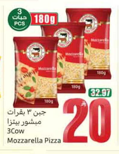 available at أسواق عبد الله العثيم in مملكة العربية السعودية, السعودية, سعودية - الرياض