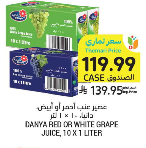 available at Tamimi Market in KSA, Saudi Arabia, Saudi - Al Hasa