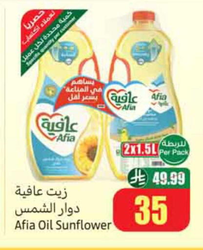 available at Othaim Markets in KSA, Saudi Arabia, Saudi - Najran
