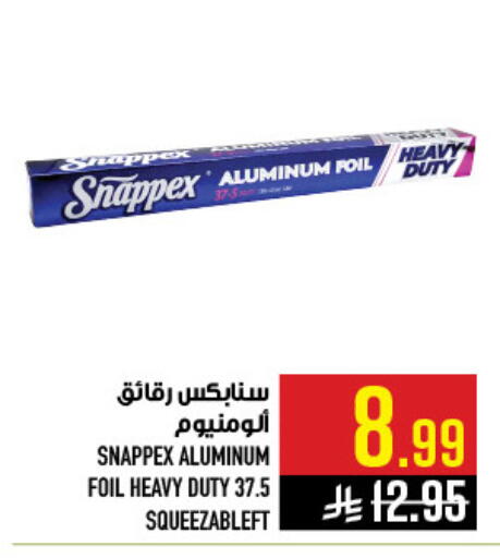 available at أبراج هايبر ماركت in مملكة العربية السعودية, السعودية, سعودية - مكة المكرمة