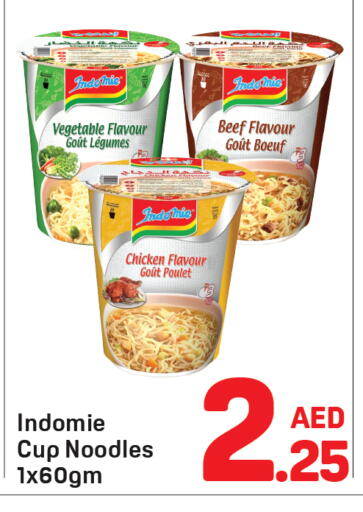 available at Day to Day Department Store in UAE - Dubai