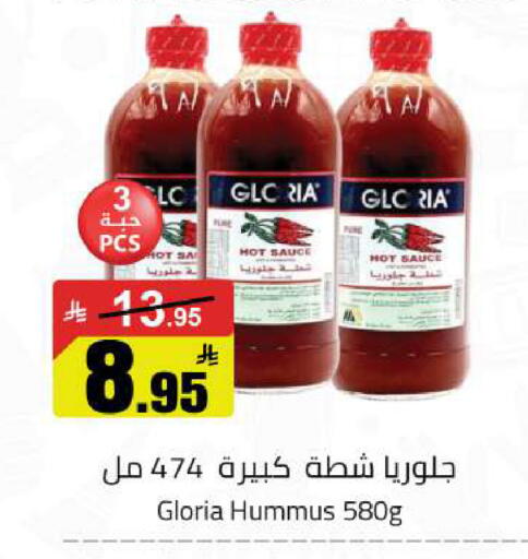 available at Hypermarket Stor in KSA, Saudi Arabia, Saudi - Buraidah