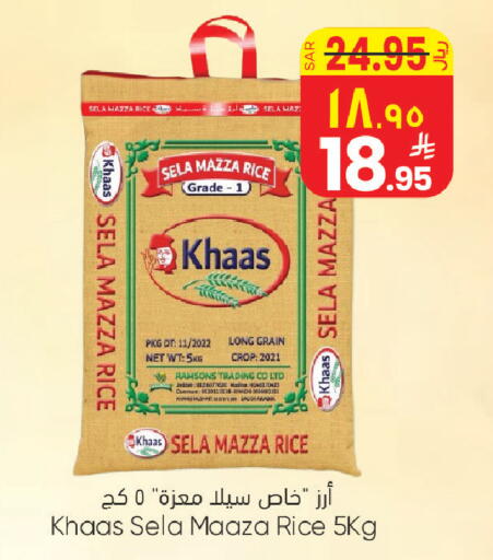 available at ستي فلاور in مملكة العربية السعودية, السعودية, سعودية - الرياض