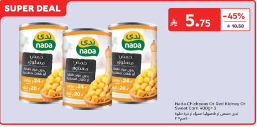 available at كارفور in مملكة العربية السعودية, السعودية, سعودية - المدينة المنورة