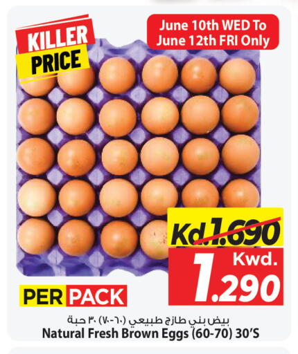 available at مارك & سايف in الكويت - مدينة الكويت