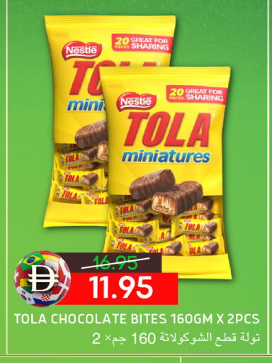 available at سيليكت ماركت in الإمارات العربية المتحدة , الامارات - أبو ظبي