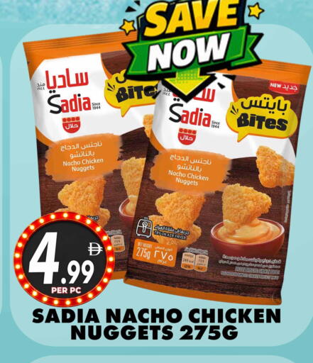 available at مركز الخصومات سنترو in الإمارات العربية المتحدة , الامارات - دبي