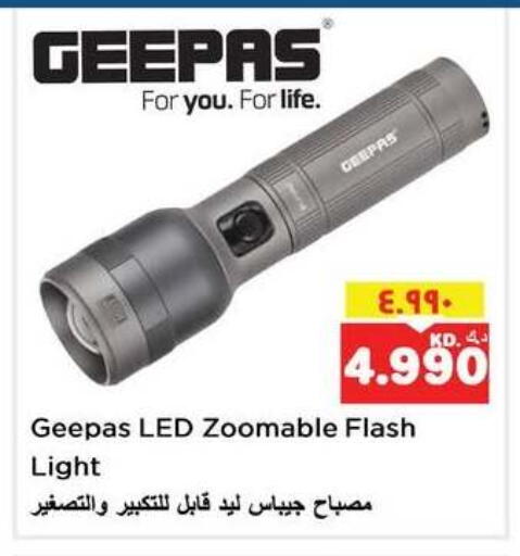 available at نستو هايبر ماركت in الكويت - مدينة الكويت