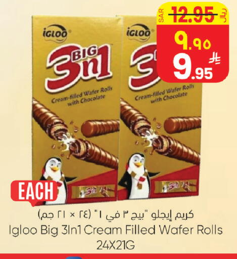 available at ستي فلاور in مملكة العربية السعودية, السعودية, سعودية - الجبيل‎