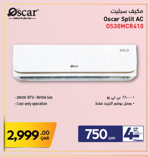 available at جمبو للإلكترونيات in قطر - الوكرة