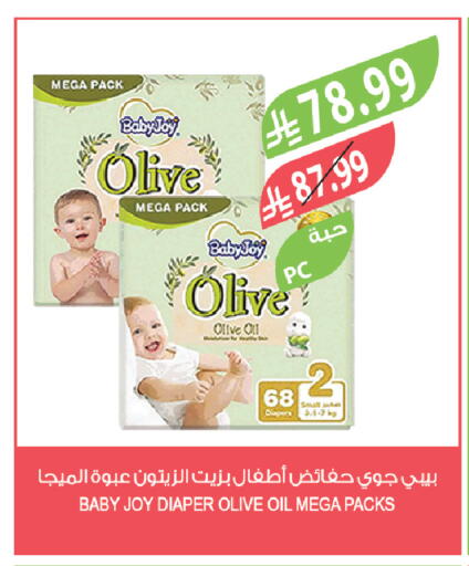 available at المزرعة in مملكة العربية السعودية, السعودية, سعودية - الرياض