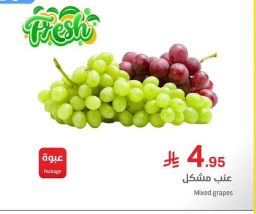 Grapes available at Meem Market  in KSA, Saudi Arabia, Saudi - Riyadh