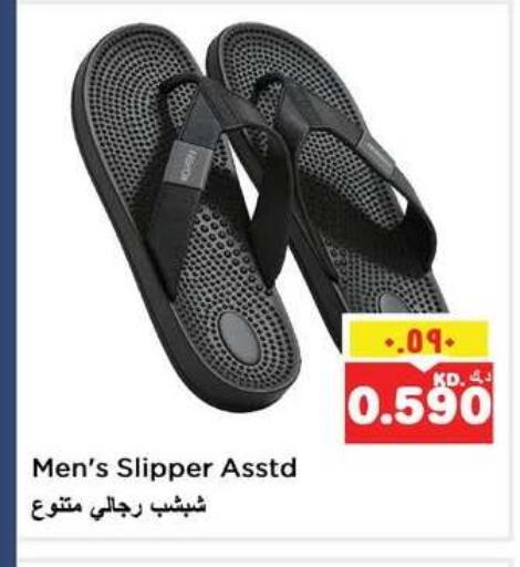 available at نستو هايبر ماركت in الكويت - مدينة الكويت