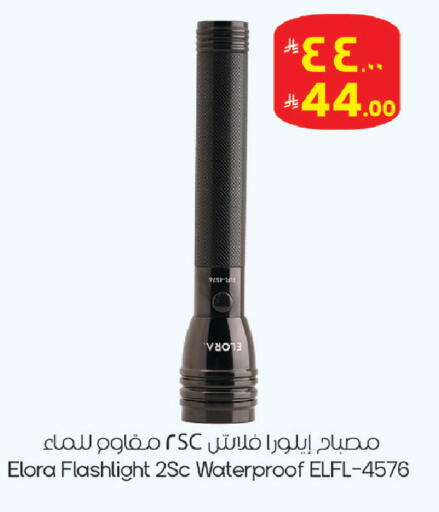 available at ستي فلاور in مملكة العربية السعودية, السعودية, سعودية - الرياض