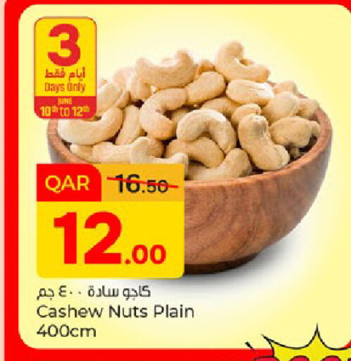 available at Paris Hypermarket in Qatar - Doha