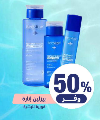 available at United Pharmacies in KSA, Saudi Arabia, Saudi - Al Hasa