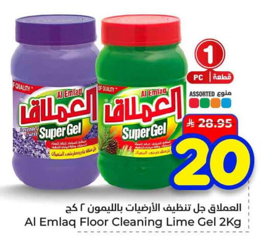 available at هايبر الوفاء in مملكة العربية السعودية, السعودية, سعودية - الرياض