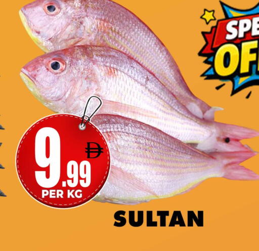 available at مركز الخصومات سنترو in الإمارات العربية المتحدة , الامارات - دبي