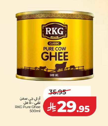 available at لولو هايبرماركت in مملكة العربية السعودية, السعودية, سعودية - الخرج