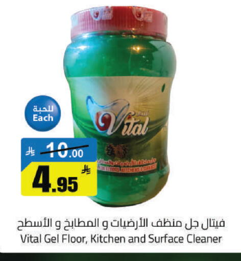 available at مخازن هايبرماركت in مملكة العربية السعودية, السعودية, سعودية - حفر الباطن