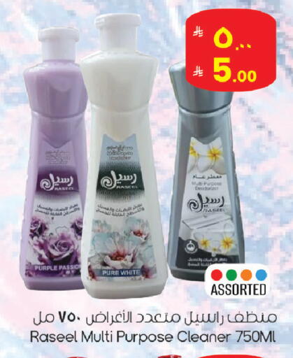available at ستي فلاور in مملكة العربية السعودية, السعودية, سعودية - الرياض