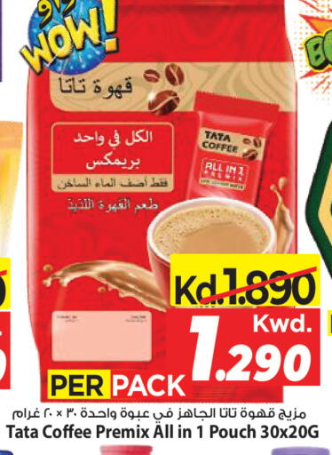 available at مارك & سايف in الكويت - مدينة الكويت