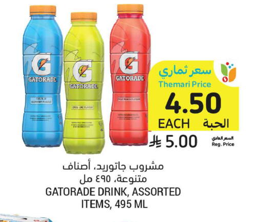 Raspberry available at أسواق التميمي in مملكة العربية السعودية, السعودية, سعودية - عنيزة