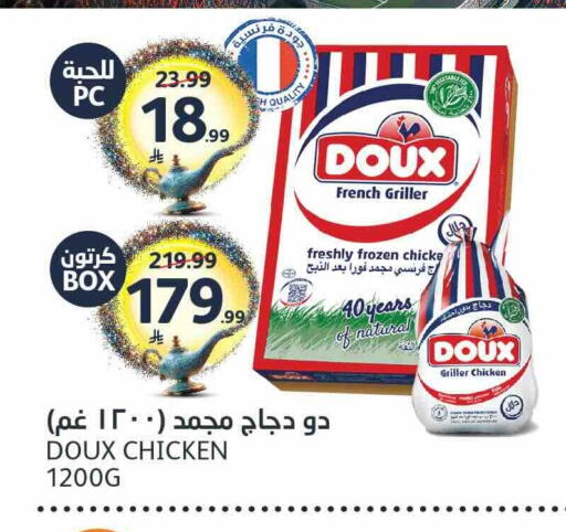 available at مركز الجزيرة للتسوق in مملكة العربية السعودية, السعودية, سعودية - الرياض