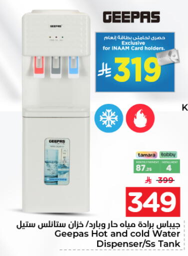 available at نستو in مملكة العربية السعودية, السعودية, سعودية - الخرج