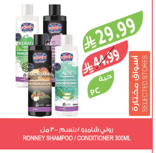 available at Farm  in KSA, Saudi Arabia, Saudi - Saihat