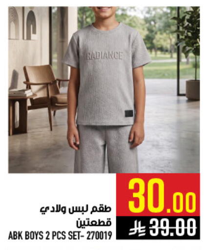 available at Abraj Hypermarket in KSA, Saudi Arabia, Saudi - Mecca