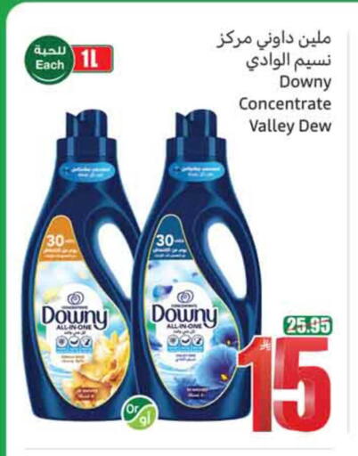 available at Othaim Markets in KSA, Saudi Arabia, Saudi - Unayzah