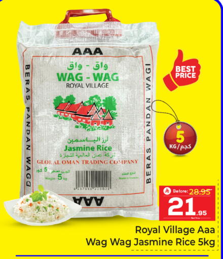 available at مكة هايبرماركت in مملكة العربية السعودية, السعودية, سعودية - الرياض