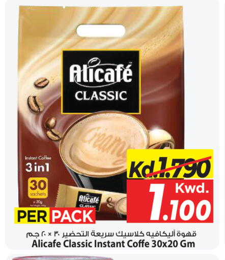 available at مارك & سايف in الكويت - مدينة الكويت